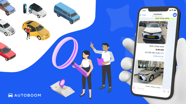 Телеграм Бот для поиска авто Autoboom