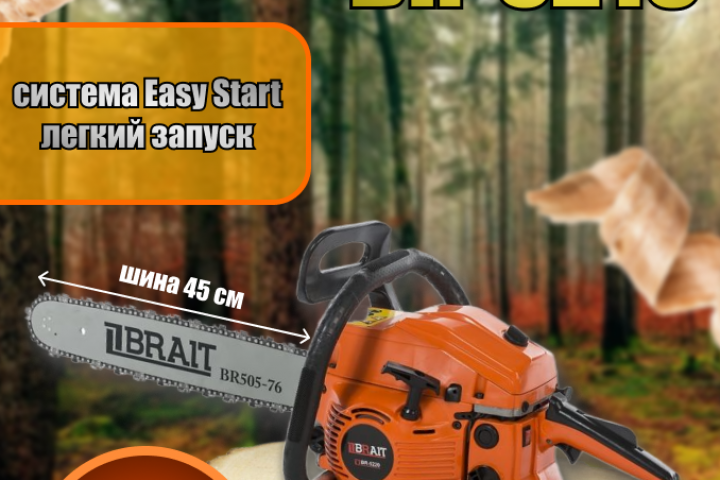 Инфографика