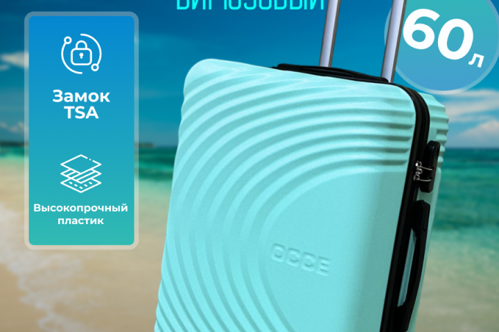 Инфографика для маркетплейсов
