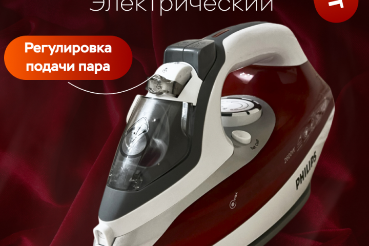 Инфографика для маркетплейсов