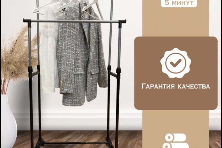 Инфографика для маркетплейсов