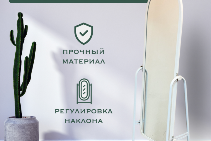 Инфографика для маркетплейсов