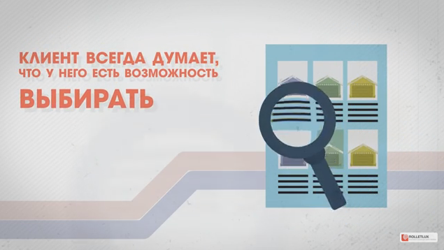 Ролик для rolletlux.ru