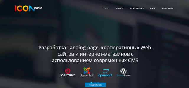 Создание сайтов