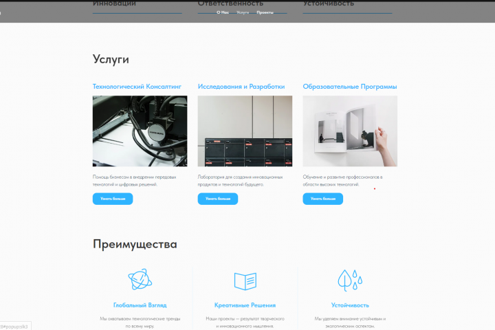 Примеры того, что можно делать на стандартных блоках.