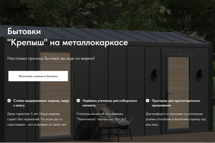 Примеры того, что можно делать на стандартных блоках.