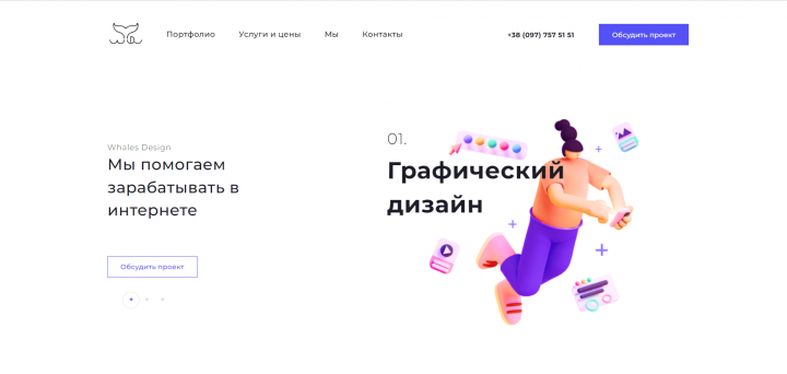 Whales design