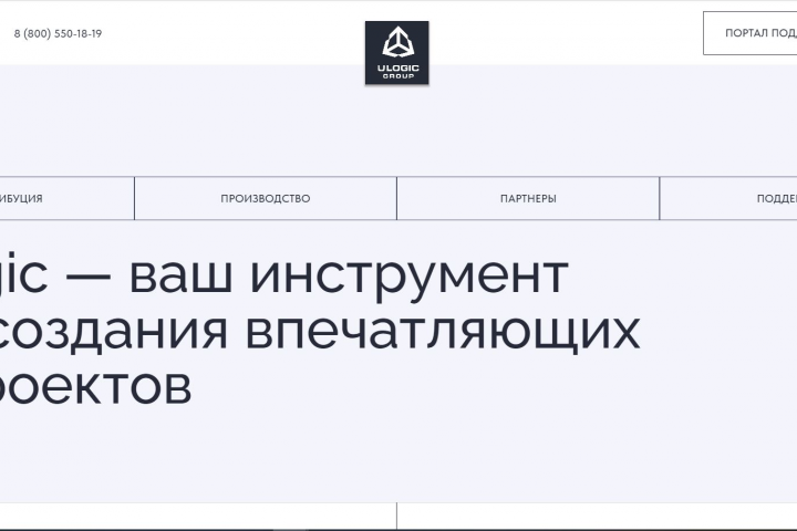 Сайт на Тильде для продавцов серверного оборудования