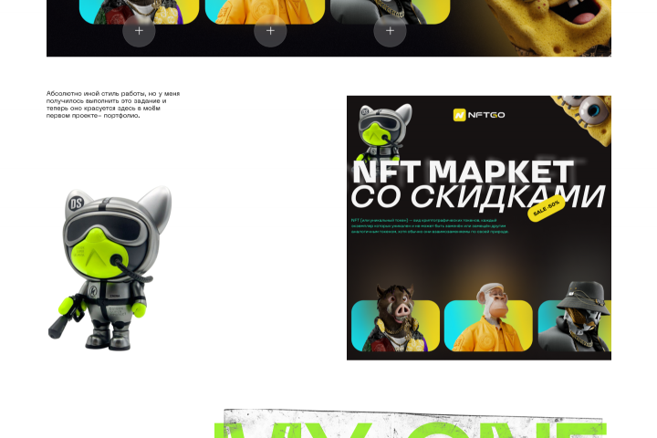 Дизайн портфолио