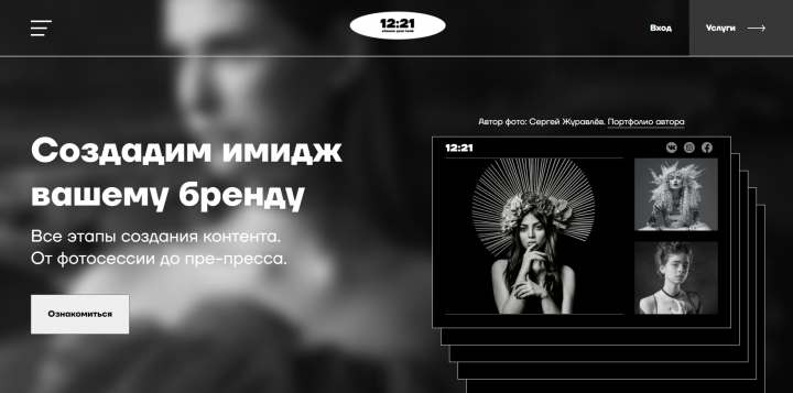 простая анимация при загрузке сайта и открытии бургер-меню