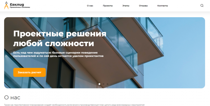 адаптивная верстка сайта