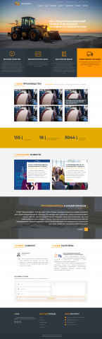 ГомельКабель