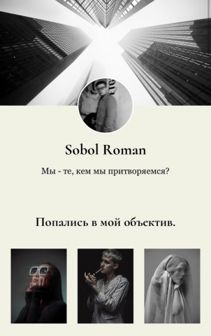 Сайт-визитка