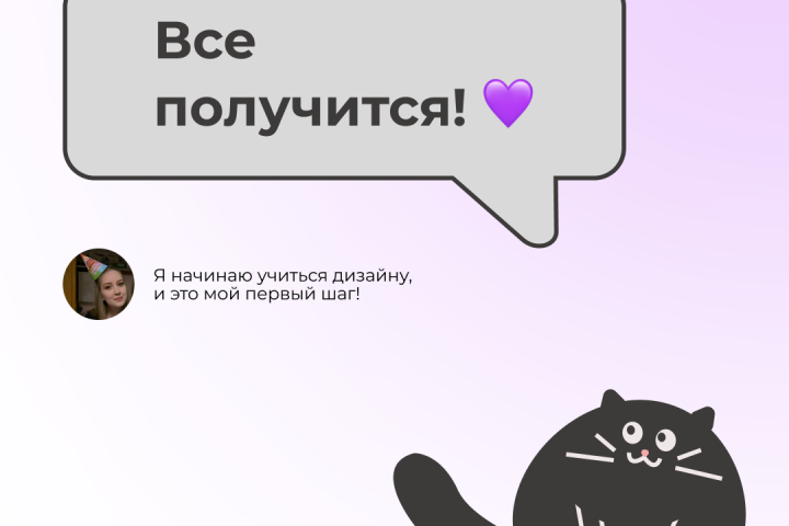 Открытка