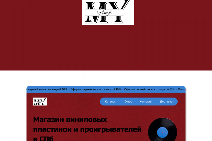 Дизайн лого и сайта