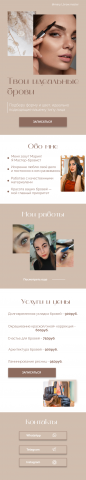 Дизайн таплинка