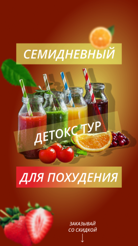 Баннер