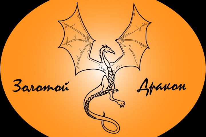 Китайский ресторан