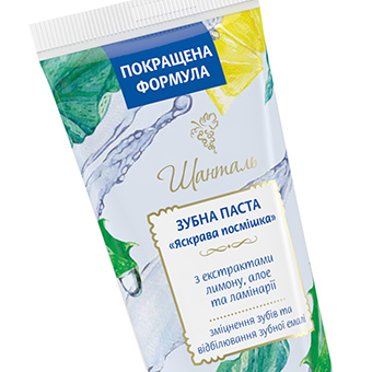 Визуализация косметики Amrita