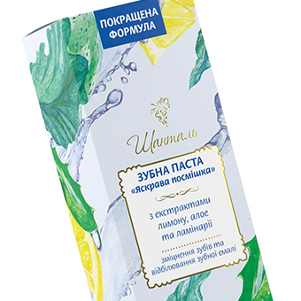 Визуализация косметики Amrita