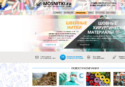 MOSNITKI