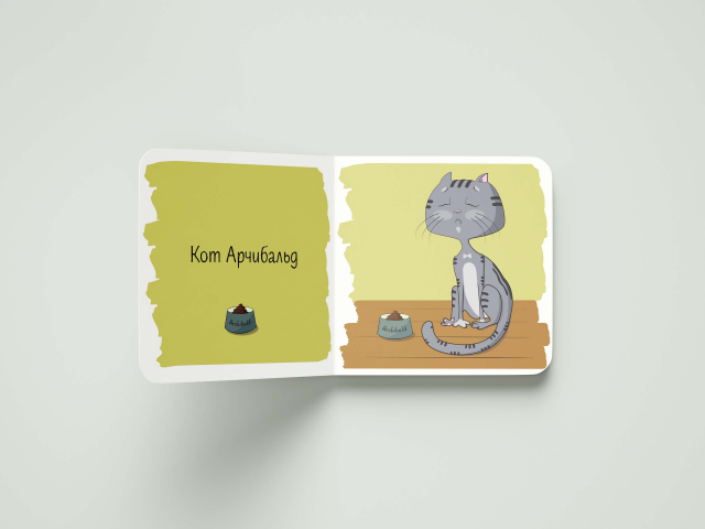 Кот