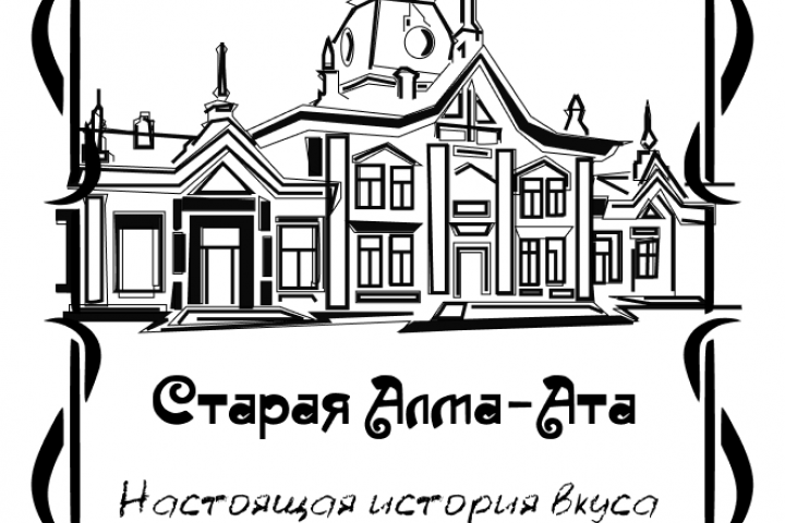 Логотип для участия конкурса