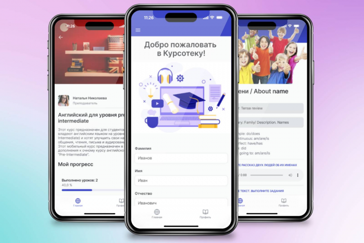 Приложение с учебными курсами