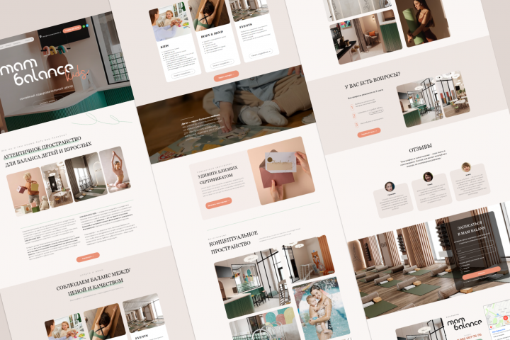 Лендинг для детского центра