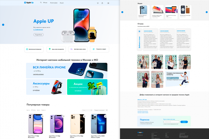 интернет магазин техники apple