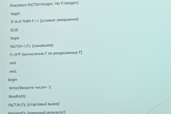 Маркетинг