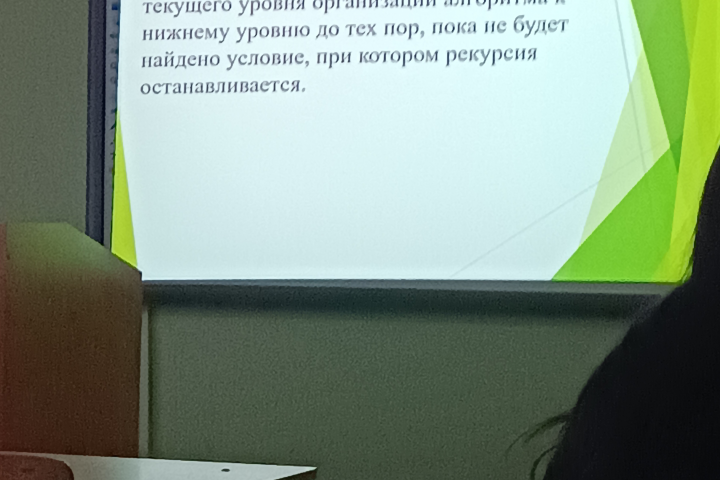 Маркетинг