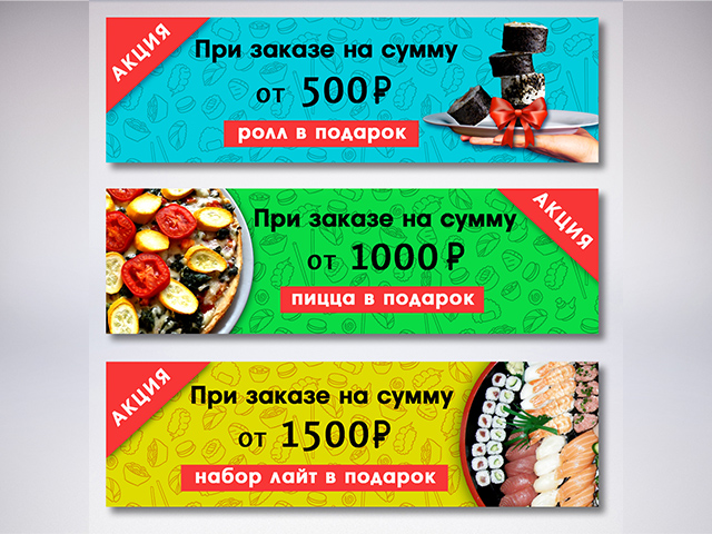 Суши Токио
