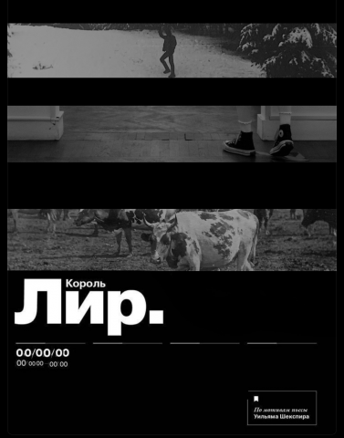 Афиша