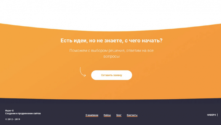РА Лотус