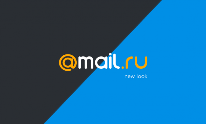 Mail.RU (концепт)