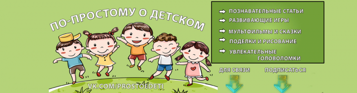 Банер для вк