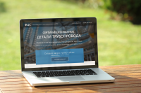 Лэндинг компании по продаже  деталей для трубопроводов