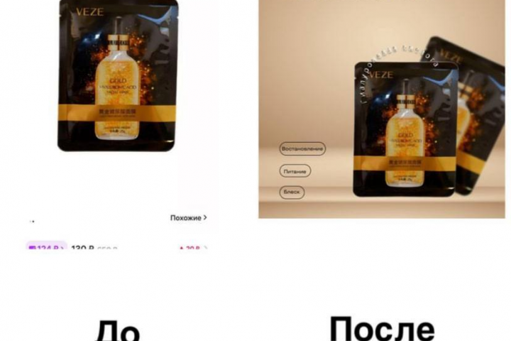 Карточка товара