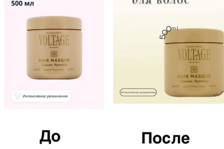 Карточка товара