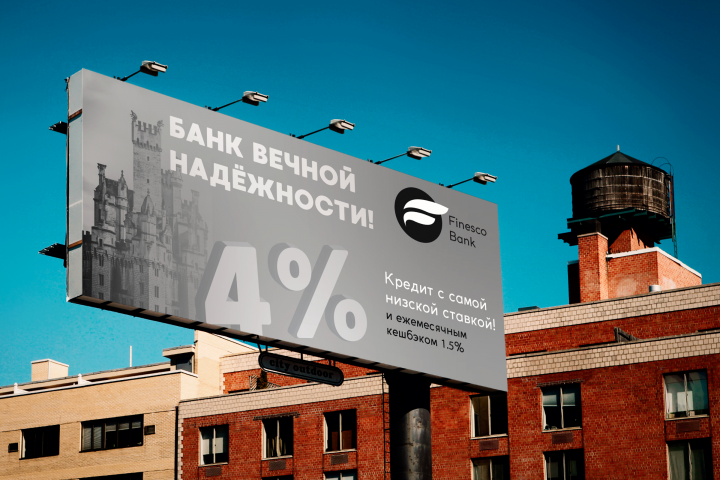 Баннер (рыба) для банка