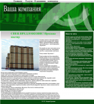 Работа 2328109