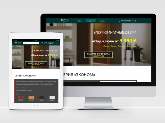 Создание сайта для Профи Двери (CMS ModX)