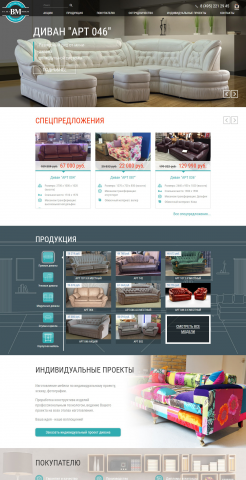 Landing Page для сайта Ваша Мебель