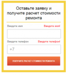 Форма обратной связи