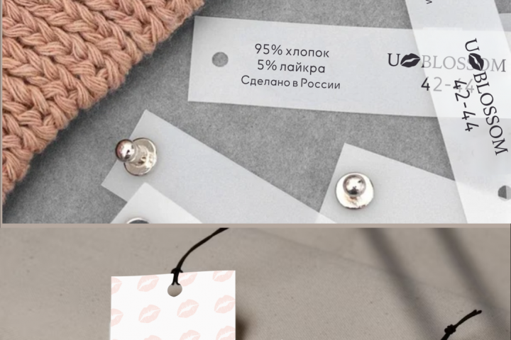 Бирки для бренда одежды "U Blossom"