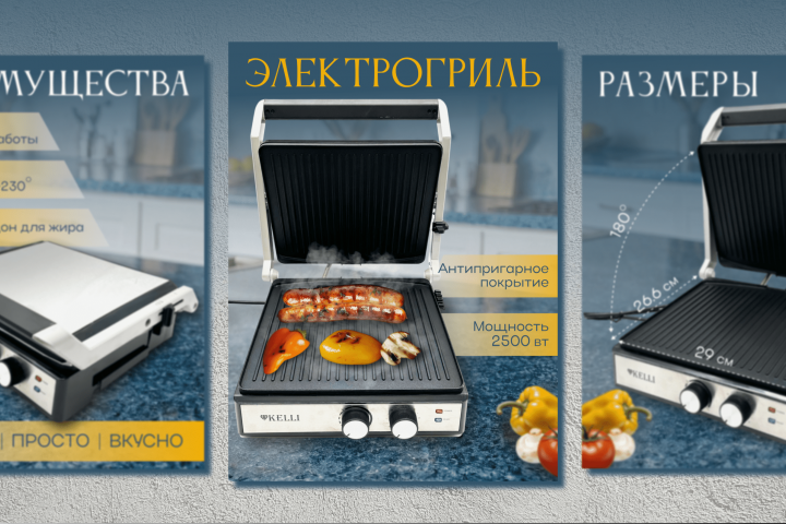 Инфографика для озон и ВБ