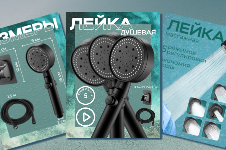 Инфографика для ВБ и Озон