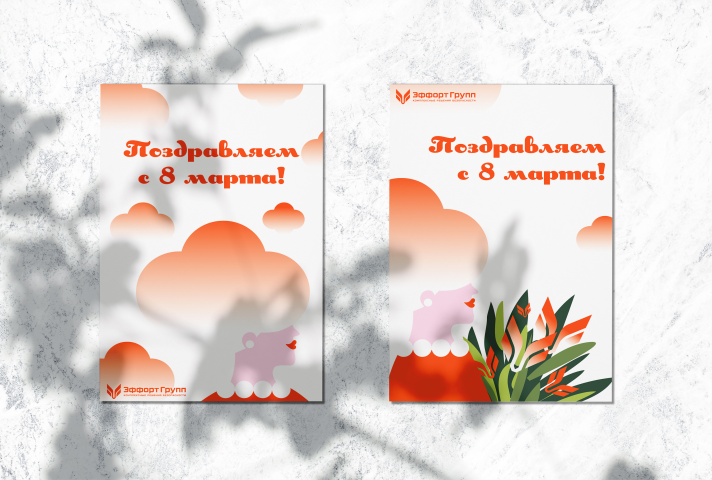 Cards to Women's Day