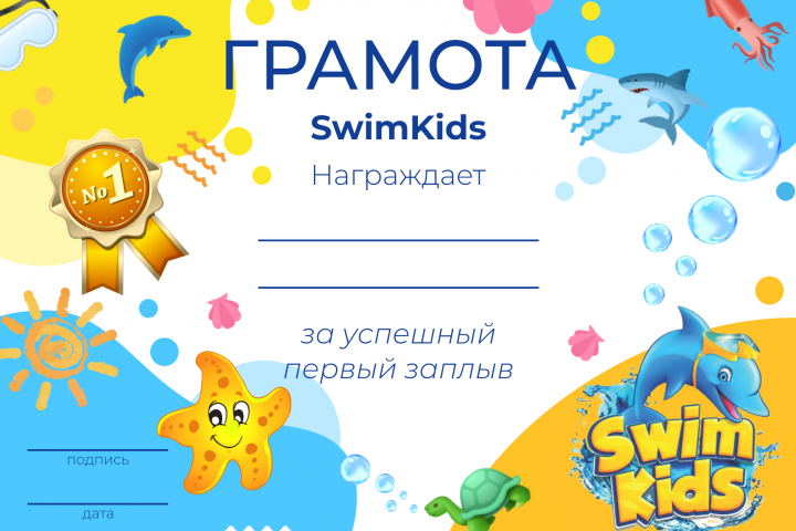 Грамота